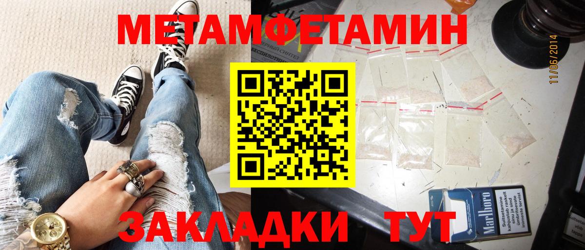 Балахна  Amphetamine  Вход с VPN  АМФЕТАМИН  АМФЕТАМИН 97% 