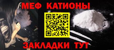 мефедрон мука Апрелевка