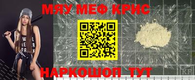 дурь Апшеронск