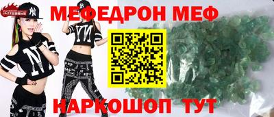 дурь Апшеронск