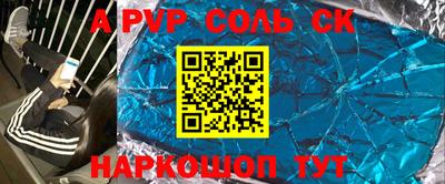 винт Аргун