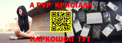 мефедрон мука Апрелевка