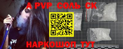 дурь Апшеронск