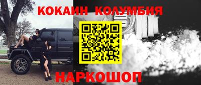 мефедрон мука Апрелевка
