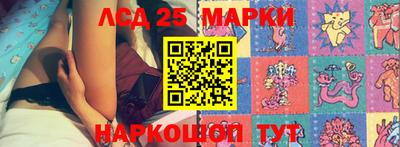 дурь Апшеронск