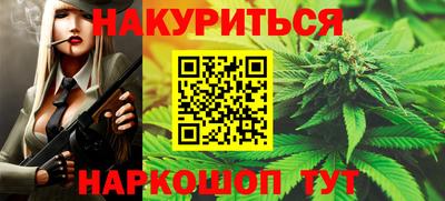 дурь Апшеронск