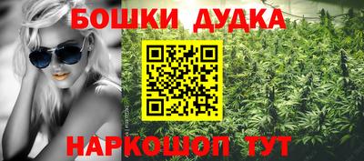 дурь Апшеронск