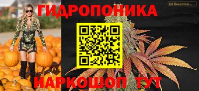 дурь Апшеронск