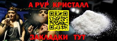винт Аргун
