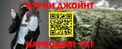 дурь Апшеронск