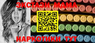 дурь Апшеронск