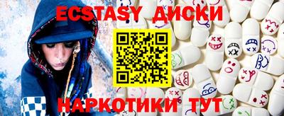 дурь Апшеронск