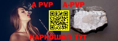 винт Аргун