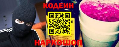 бутират Бузулук