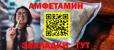 винт Аргун