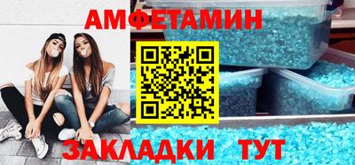 мефедрон мука Апрелевка