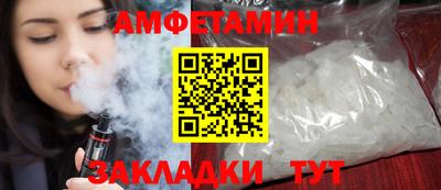 винт Аргун