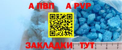 дурь Апшеронск
