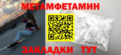 мефедрон мука Апрелевка