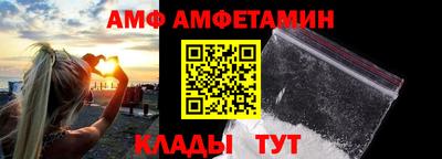 винт Аргун