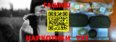 мефедрон мука Апрелевка