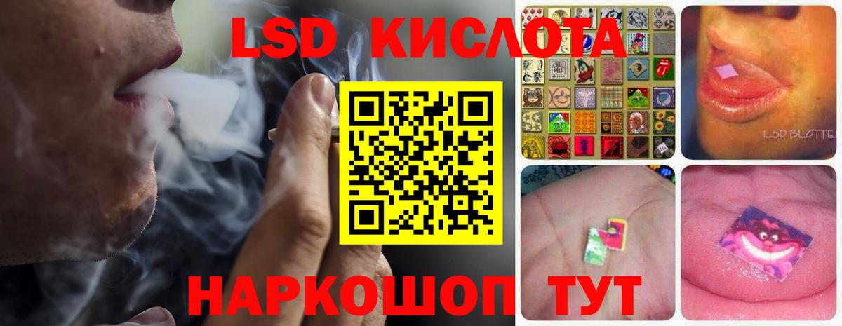 Балахна  Лсд 25 экстази ecstasy  Вход с VPN 