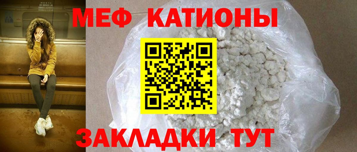 Меф кристаллы  Балахна  Кокаин  ГАШИШ  Alpha-PVP СОЛЬ   Вход с VPN  Конопля 