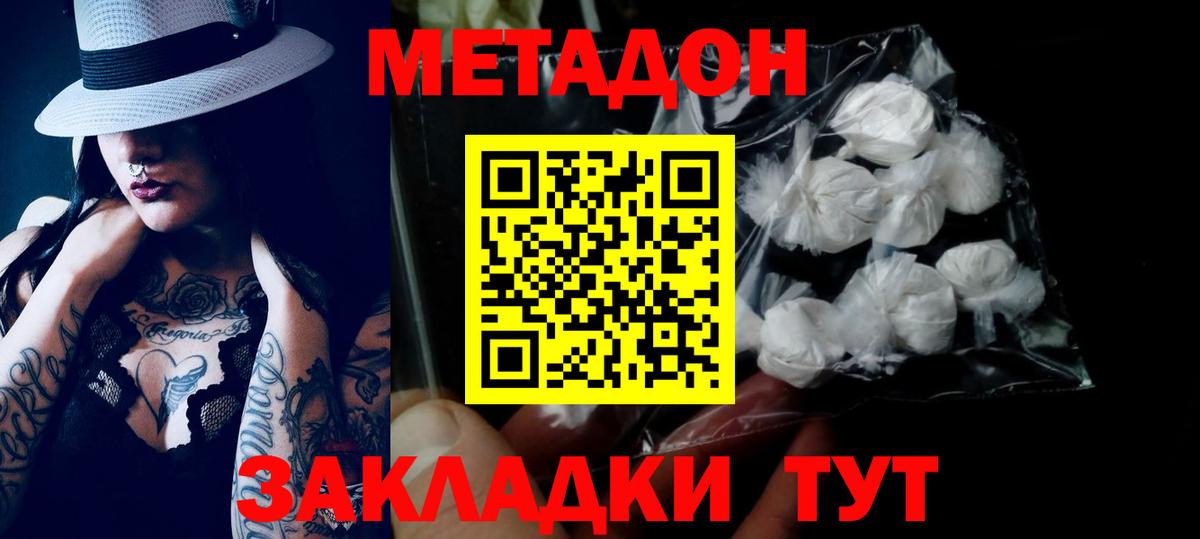 Галлюциногенные грибы Балахна