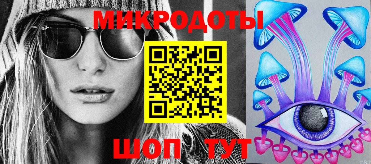 Балахна  Псилоцибиновые грибы Psilocybe  Вход с VPN 