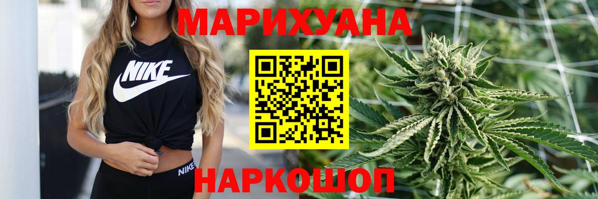 МАРИХУАНА гибрид  Канабис MAZAR  Вход с VPN  Балахна  Шишки марихуана OG Kush 